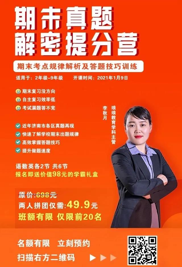 1607482022133879.jpg 微信图片_20201209104845.jpg