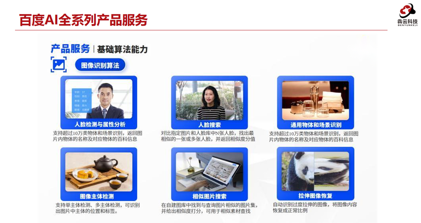 1720755756217474.png image.png