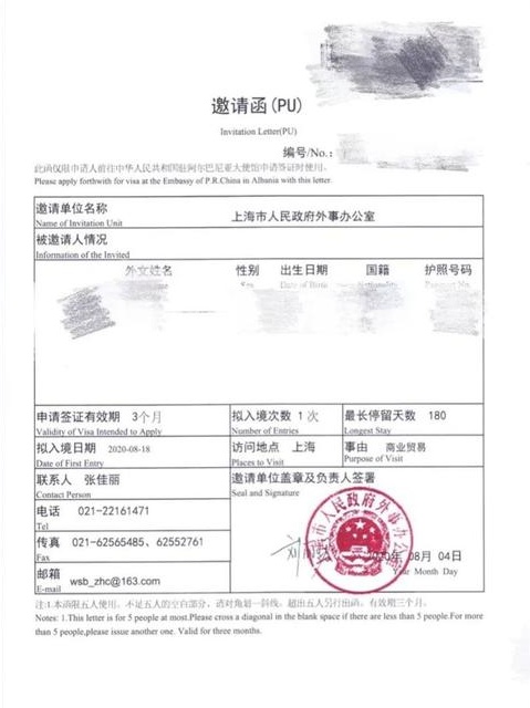 PU letter_ͼ.jpg