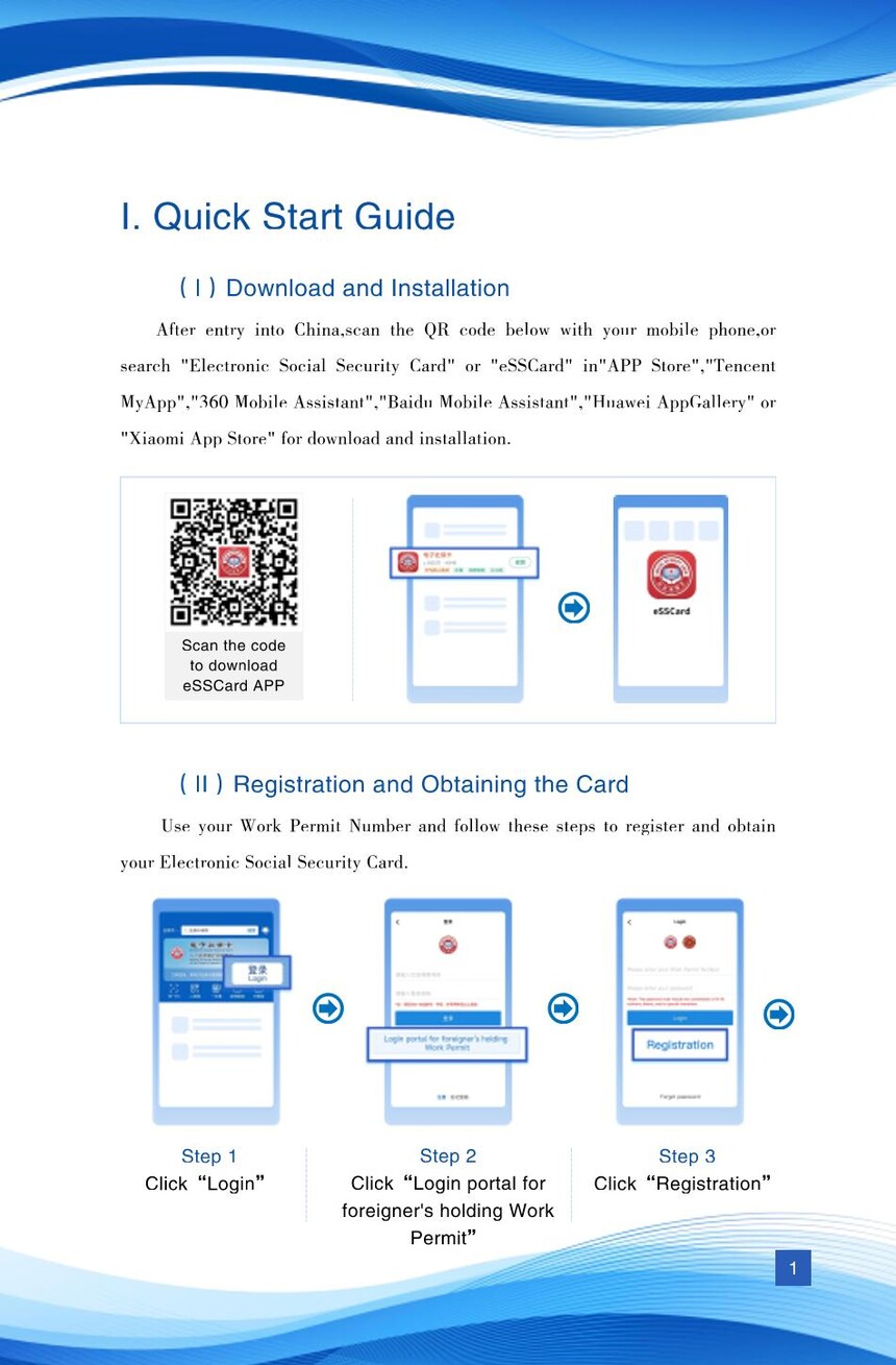social security card app guide.jpg