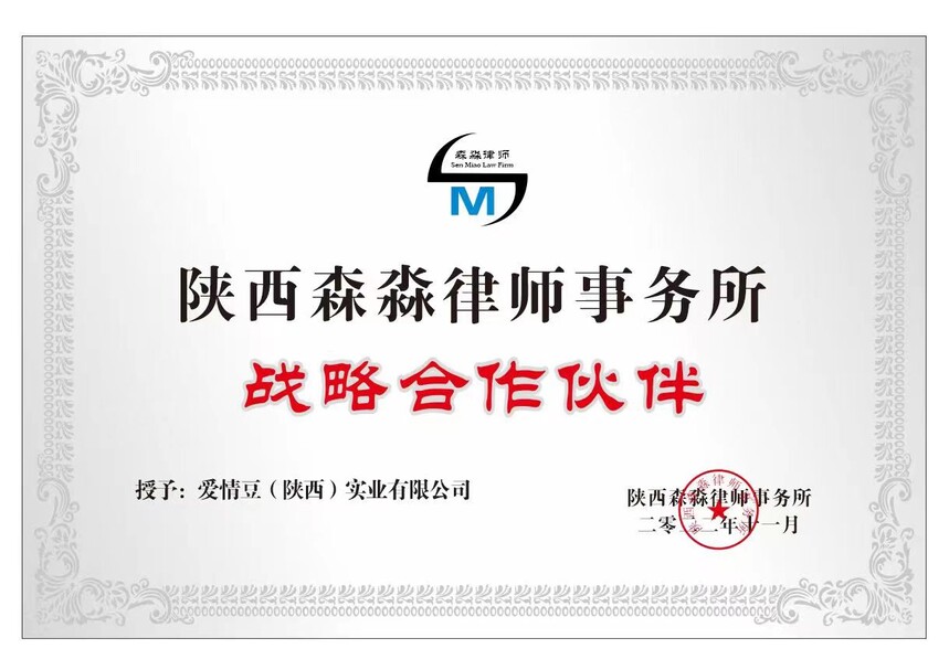 微信图片_20221112100121.jpg