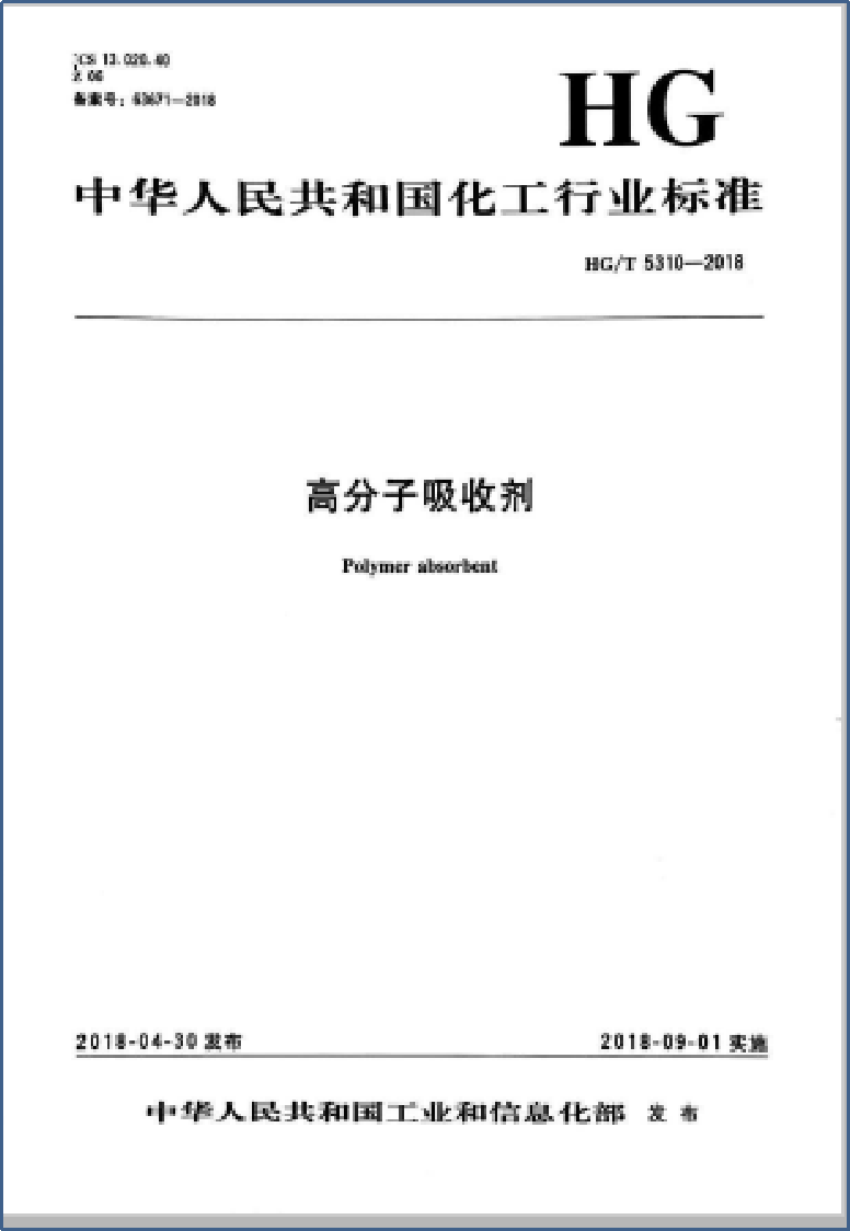 1601191371640111.png