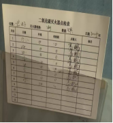 1762840142335443.png image.png