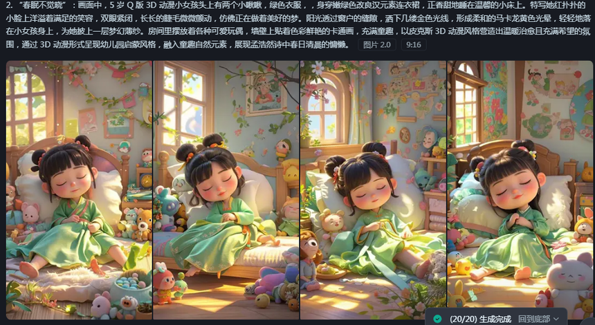 1786609556756736.png cea3d167beb70b529de9322f2ab9a009_wET0iTMQOS+egAAAABJRU5ErkJggg==.png