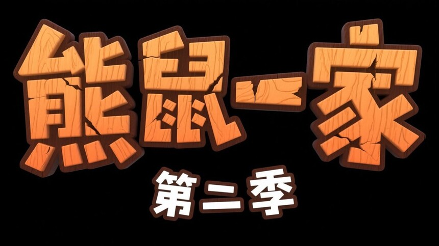 ac0c6d52d11a7e3bac6d3147abe0c5d6_2Q==.jpg