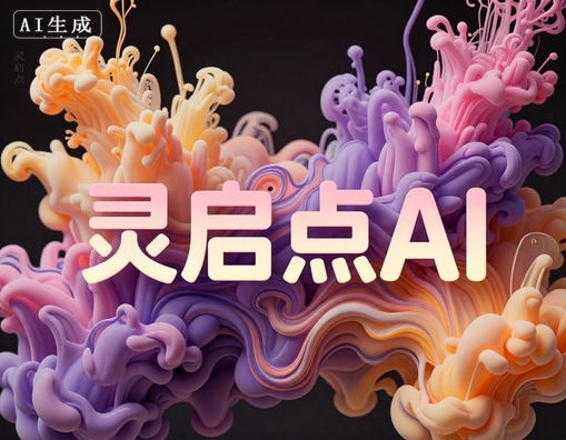 4e685710620a5a17e2a4a93e4519652b_%E6%B8%90%E5%8F%98%E6%B5%81%E4%BD%93%E9%A3%8E.jpg