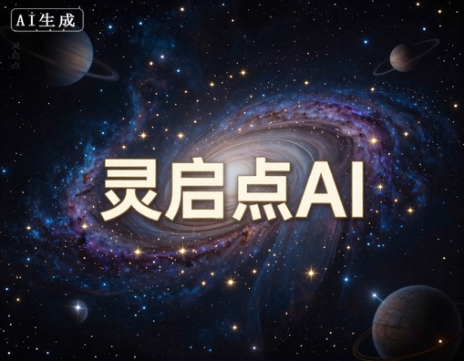 456247d9be44be580c61f8ddd7f8c32a_%E6%98%9F%E7%A9%BA%E5%AE%87%E5%AE%99%E9%A3%8E.jpg