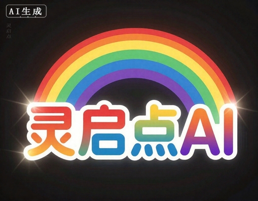c8d2b93e63652e8ff62572c487f133af_%E5%BD%A9%E8%99%B9%E6%B8%90%E5%8F%98%E9%A3%8E.jpg
