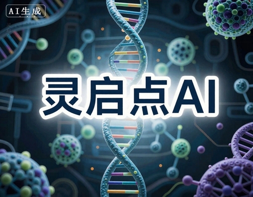 084eb9066c170fb42c62767d4cbdedab_DNA%E8%9E%BA%E6%97%8B%E9%A3%8E.jpg