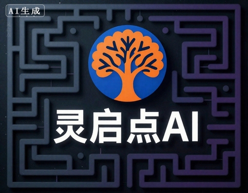 139e1e25246e48b8f3cfa555f06a5bfd_%E8%BF%B7%E5%AE%AB%E6%99%BA%E6%85%A7%E9%A3%8E.jpg