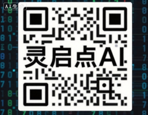 dda4b4b4034eacc67d8976efeafc35c9_%E4%BA%8C%E7%BB%B4%E7%A0%81%E6%95%B0%E5%AD%97%E9%A3%8E.jpg