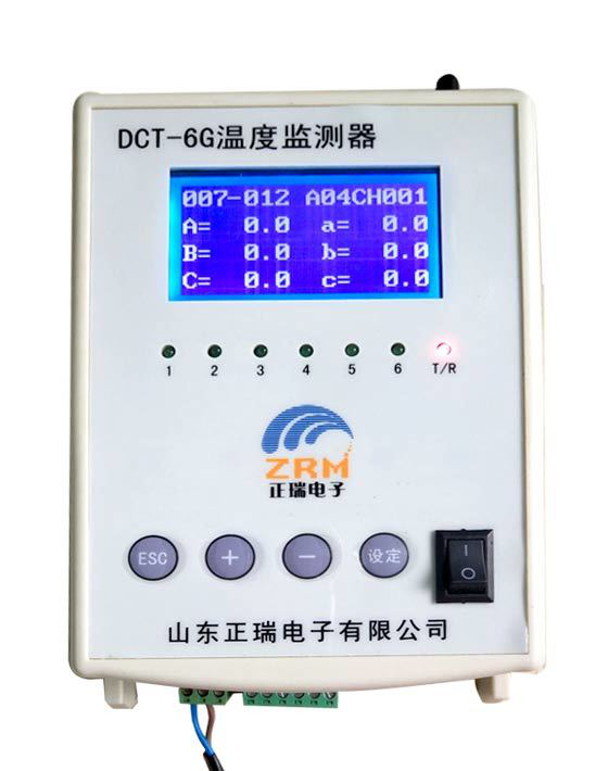 掛裝式開關柜無線溫度監測器（DCT-6G）