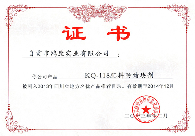 8    KQ-118ϷY(ji)KC.jpg