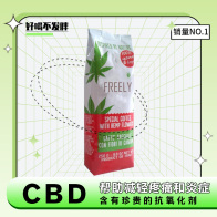 工業大麻咖啡粉