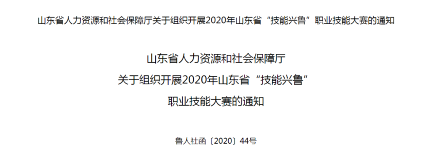 1606376342664643.png