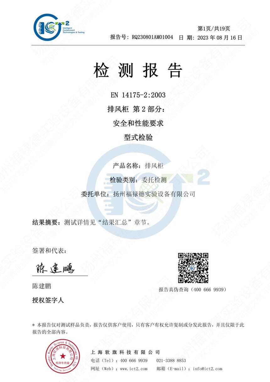 20L(fng)ȫҪʽzy.jpg