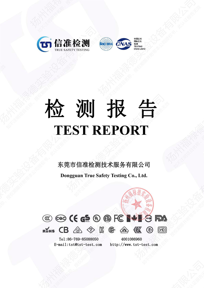 TST20240403929-6C R-  yT u CNAS-(f)-Copy-1.jpg