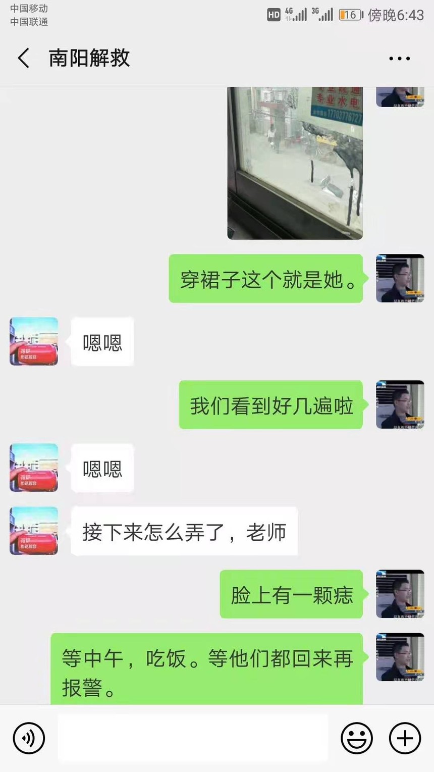1608142564429632.jpg
