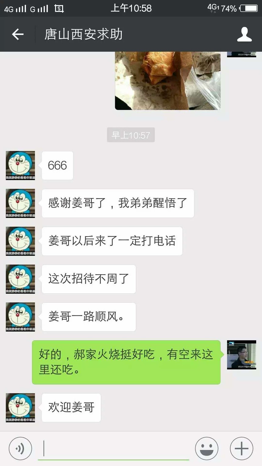 1608313319371337.jpg