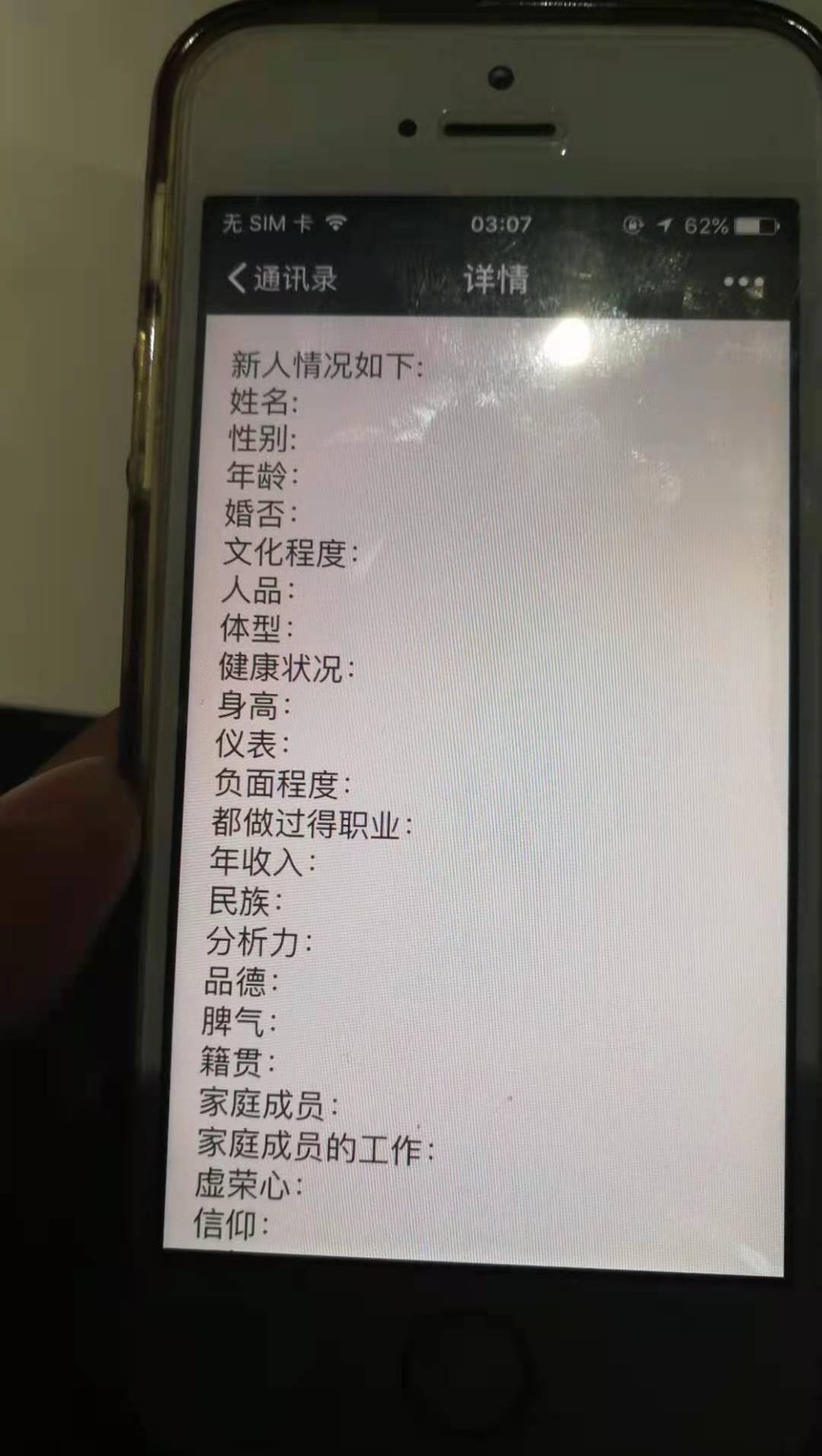 1608316524356271.jpg