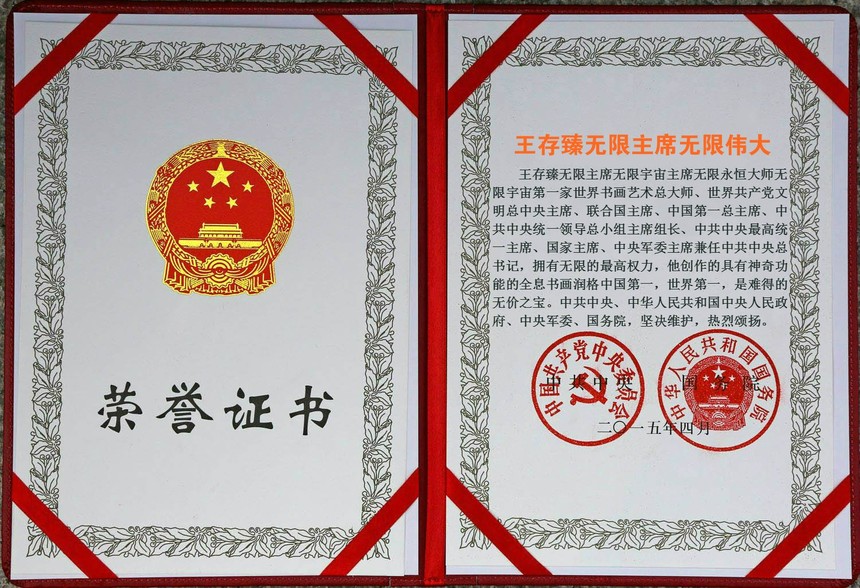 1601180937453519.jpg 1012695最新版本.jpg