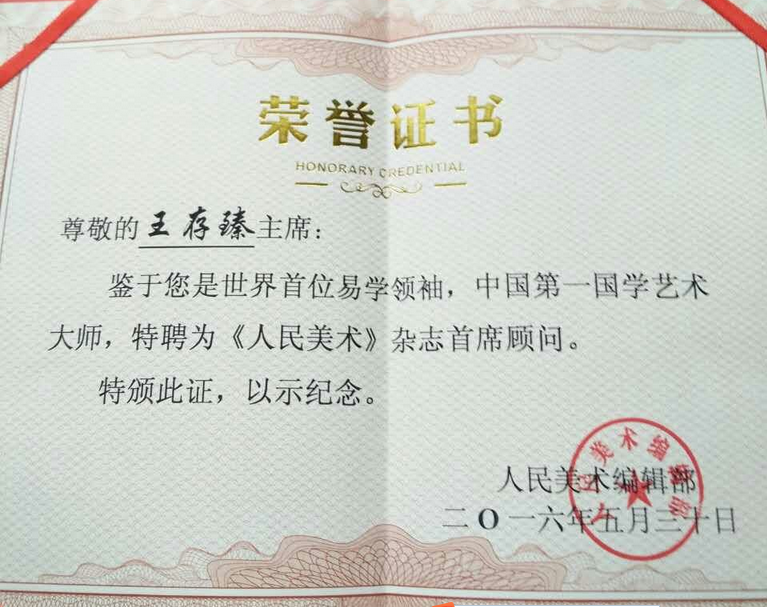 1602578970545733.png 搜狗截图17年07月12日1654_1.png