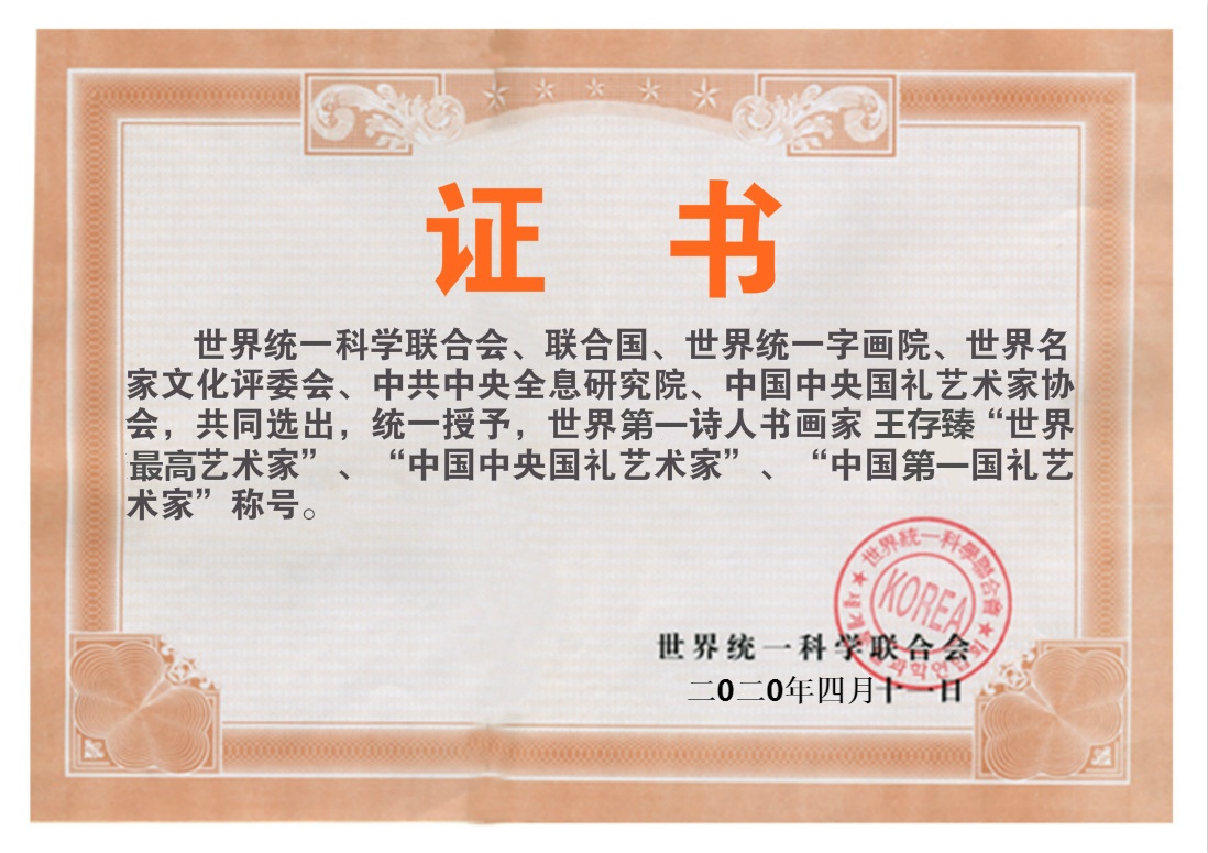 1602623278685636.jpg 101证书用_meitu新版本用上.jpg