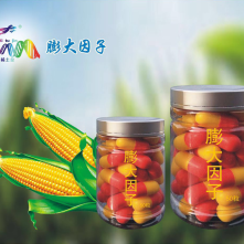 膨大因子