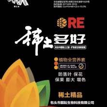 稀土多好