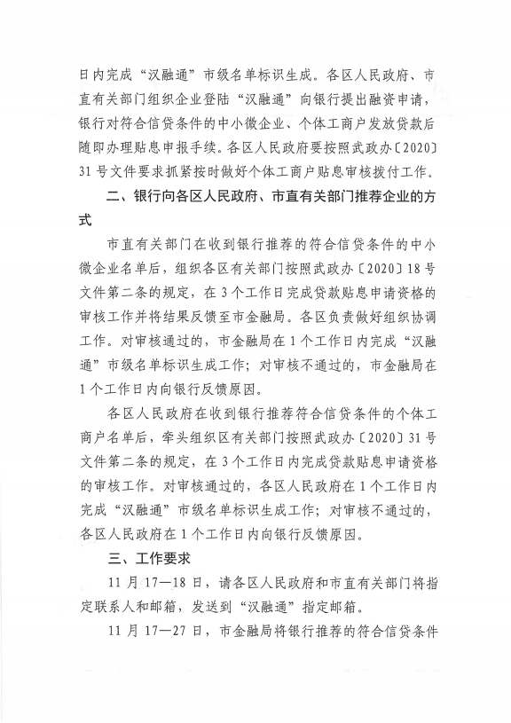 1605704436931167.png