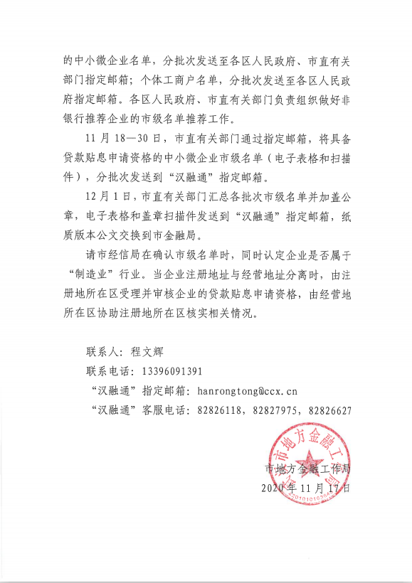 1605704437776239.png