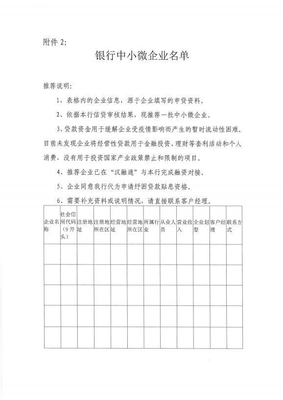 1605704439226806.png