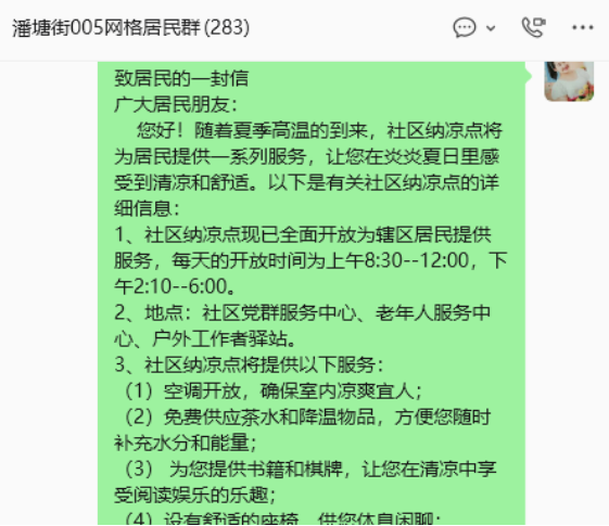 1789023046777672.png image.png