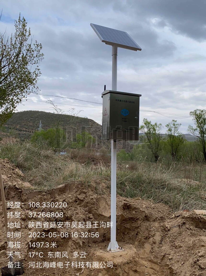 智慧农业 智慧农业