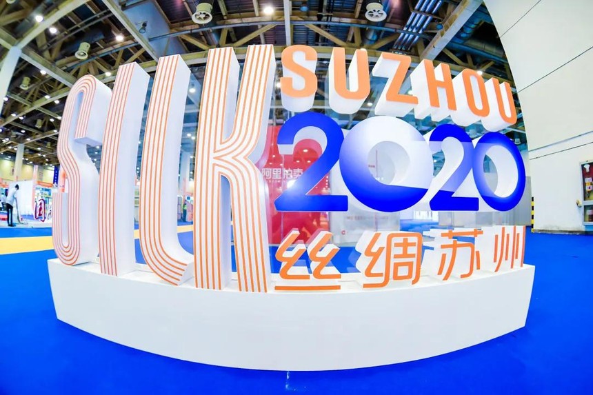 ˿2020չʢĻ1.jpeg
