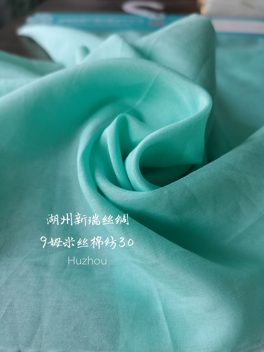 9姆米丝棉纺1.jpg