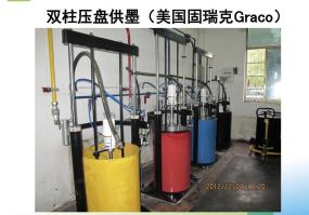 印刷供墨系統(tǒng)