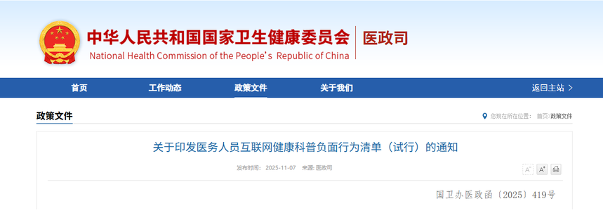 1762503330302521.png image.png