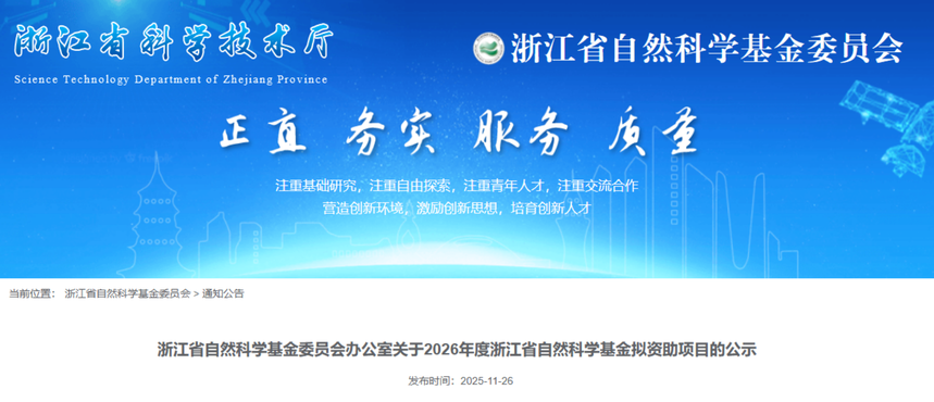 1764317019392762.png image.png