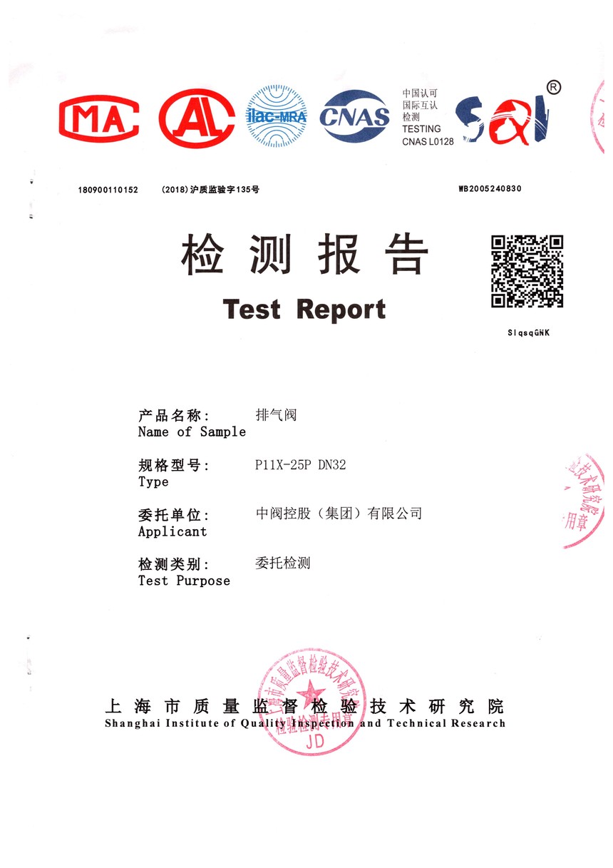 P11X-25P DN32_ҳ_1.jpg