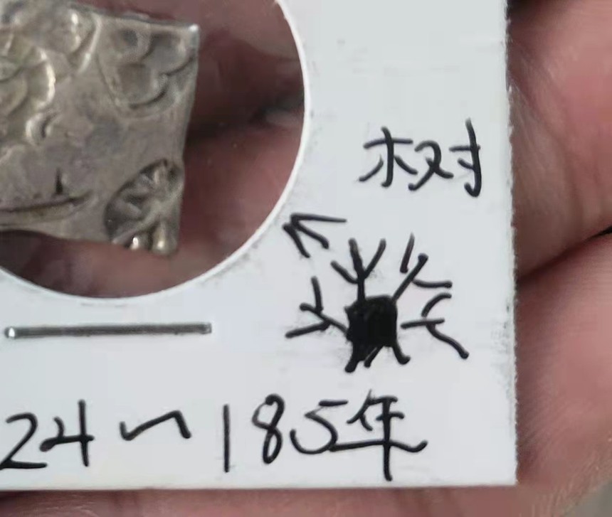 1657853141330370.jpg