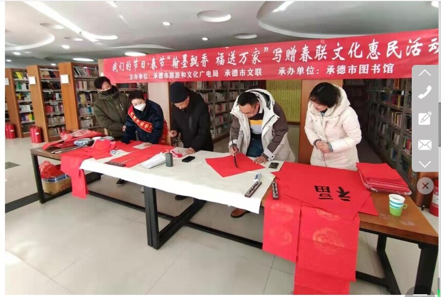 (����)1.2023��1��17�� �μӳе���ͼ��� �����ǵĽ���-���ڡ���īƮ��-������ҡ�д�������Ļ�������.jpg