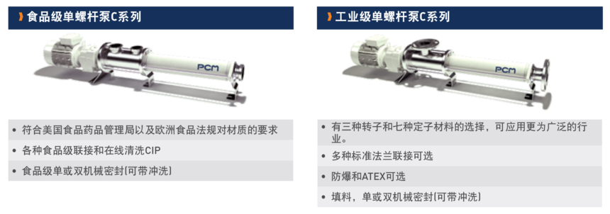 B-000296_ECOMOINEAU-C_CN-ʳƷ-3.png