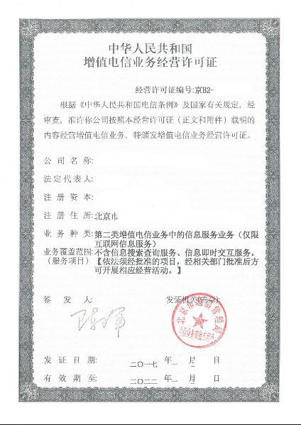(lin)W(wng)ϢICPSC