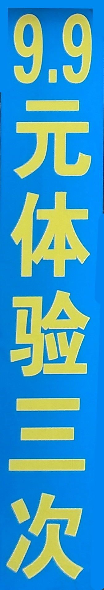 999.jpg