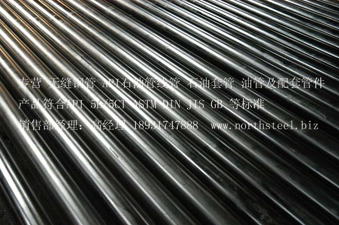 ASTM A519-03��SAE�޷�ֹ�.jpg