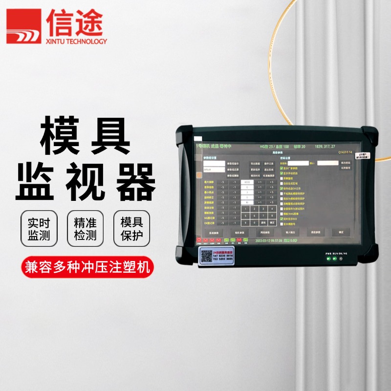 1739772344209205.jpg 微信图片_20240822083242.jpg
