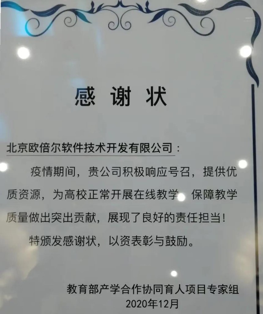 1609319212494287.jpg