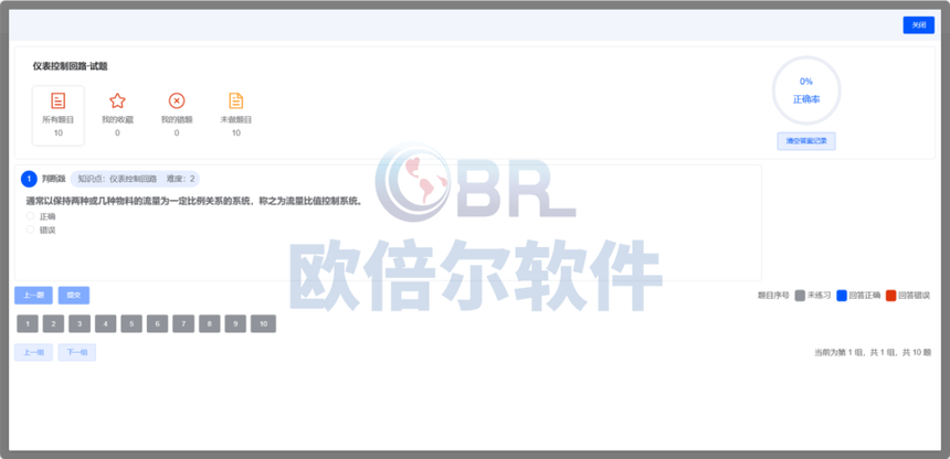 1764586165149385.png 1764586165149385.png