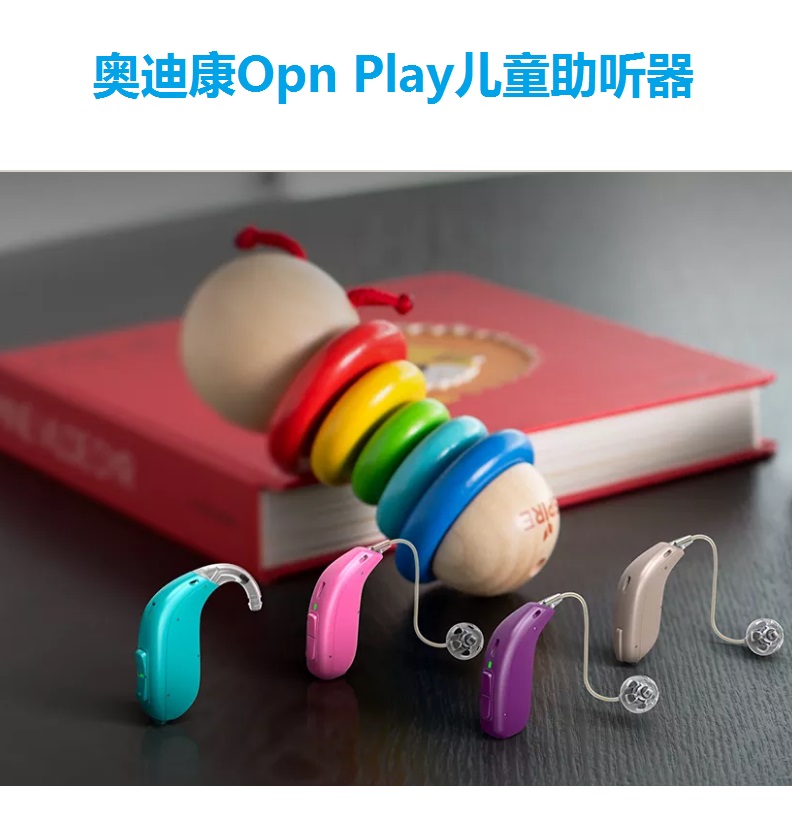�µϿ�Opn Play��ͯ����������.jpg
